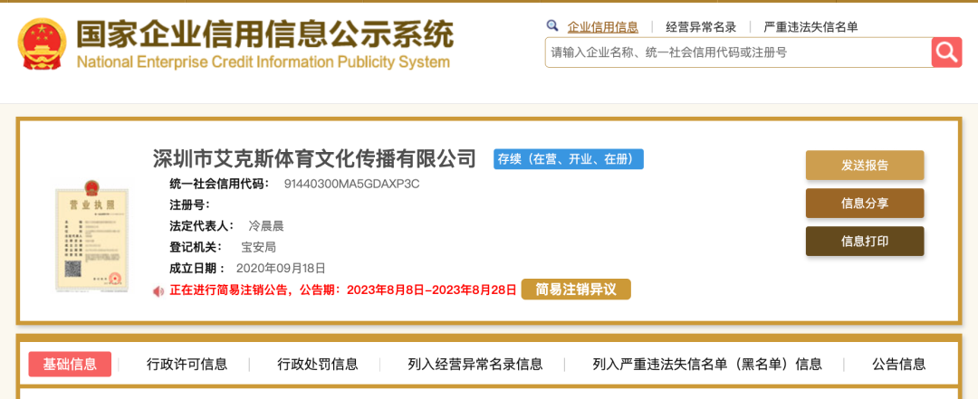洲轩文化传播